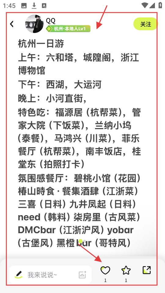 游鸭