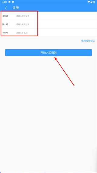 周口公积金