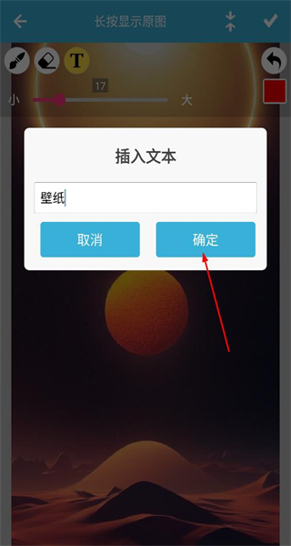 易扫描