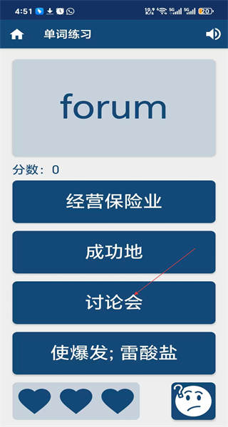 英汉字典