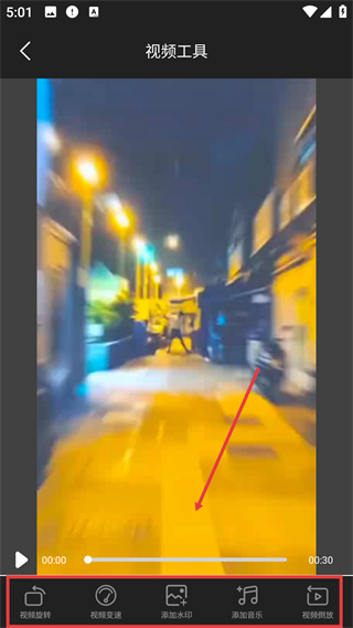 视频裁剪王