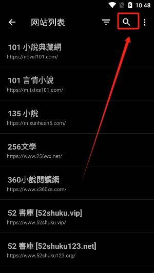 轻松读小说手机版