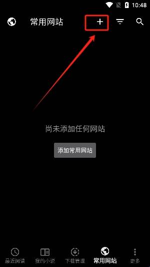 轻松读小说手机版