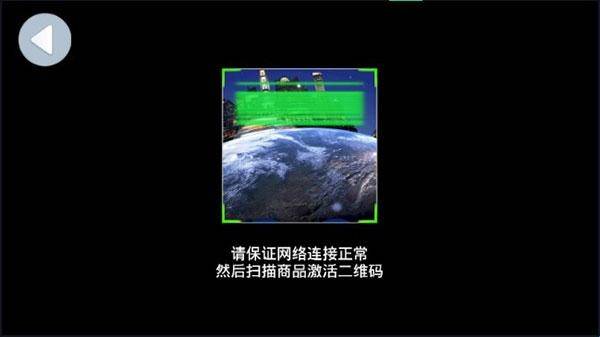 魔幻地球安装