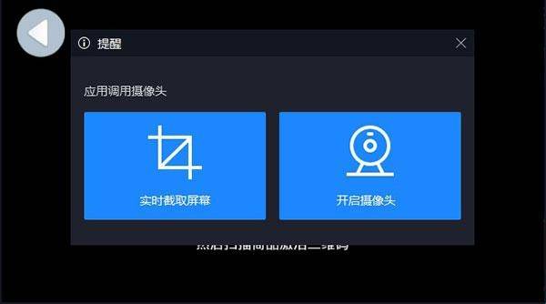 魔幻地球安装