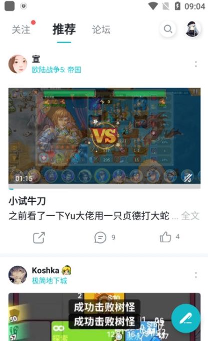tlay游戏助手最新版截图0