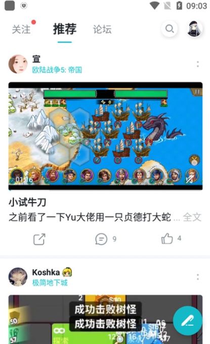 tlay游戏助手最新版截图1