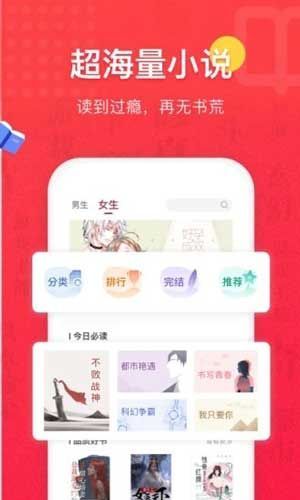 桃色小说截图2