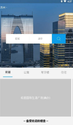 小丑鱼选房截图0