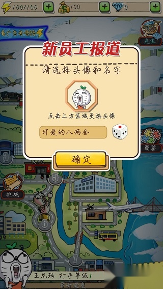 滴滴打人