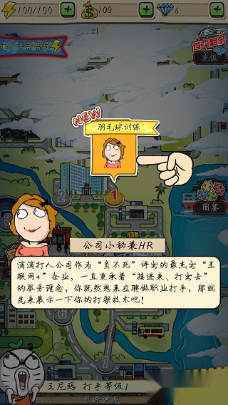 滴滴打人