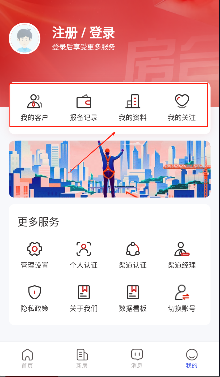 房合联盟