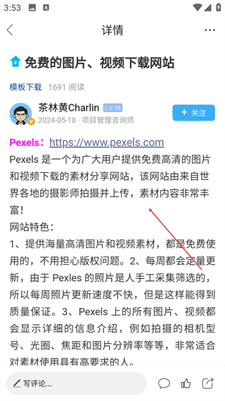 车研圈
