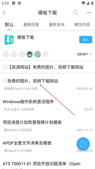 车研圈