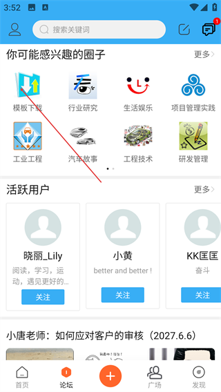 车研圈