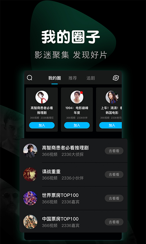 看看视频极速版截图4