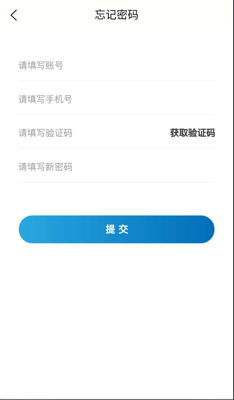 林城集团截图1