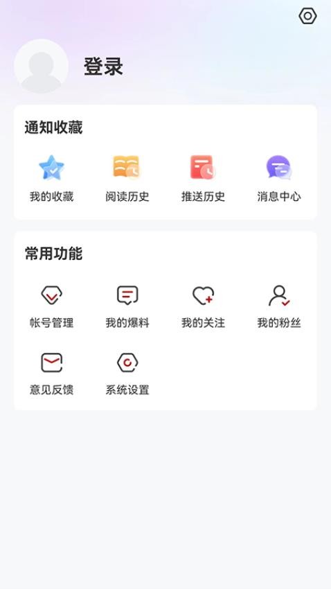 东极佳话截图2