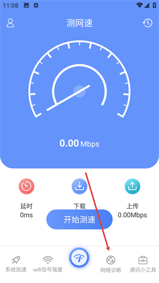 实用工具