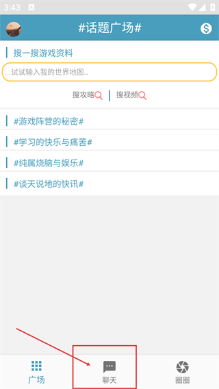 迷你精灵盒子