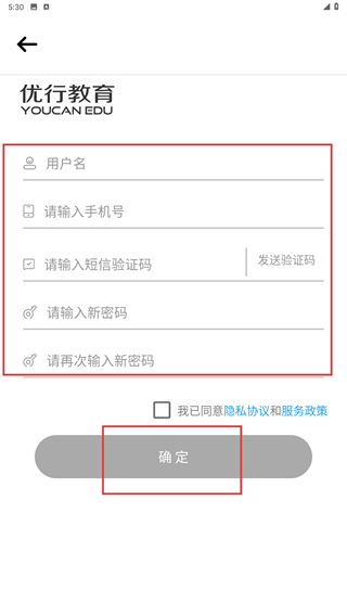 优行英语