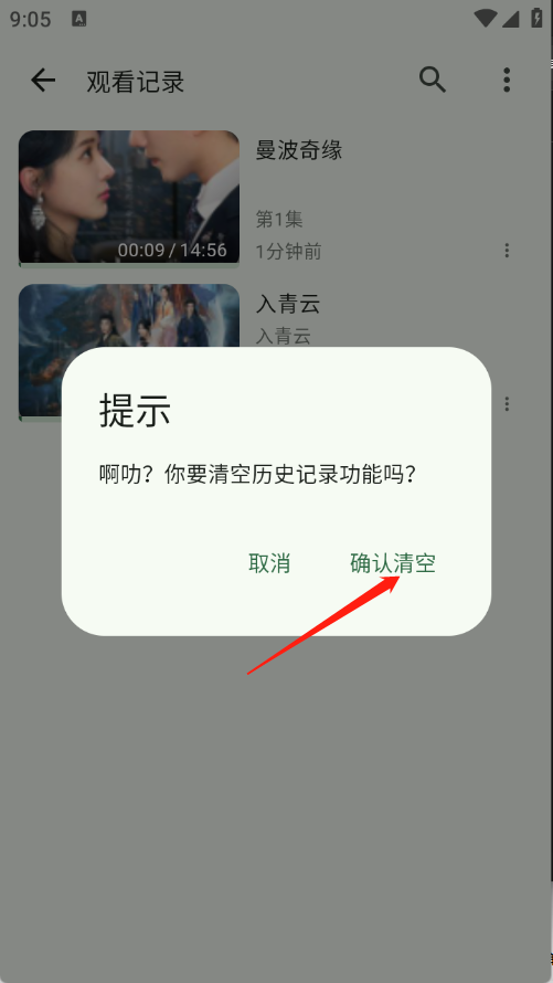 HG影视