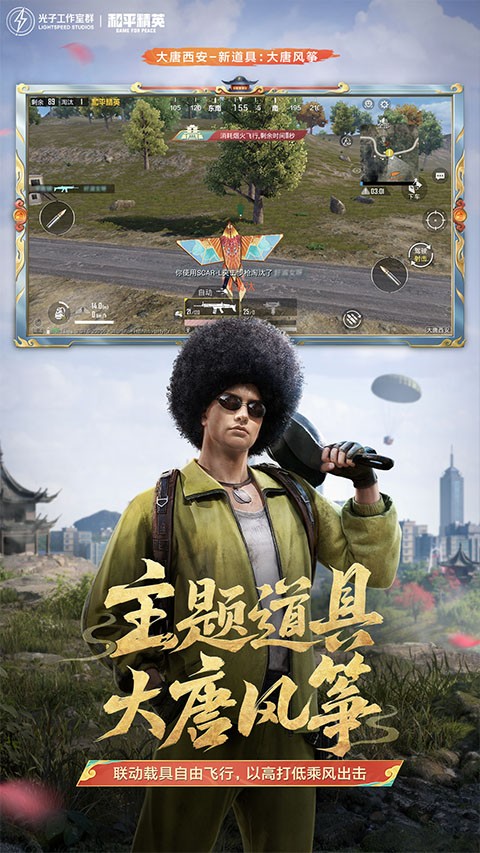 七喵美化版截图0