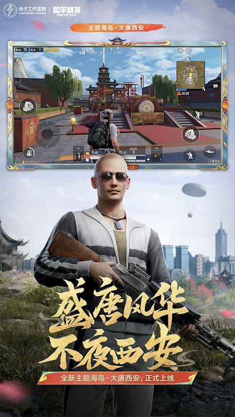七喵美化版截图1