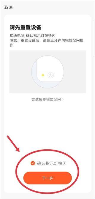 涂鸦智能安装最新版