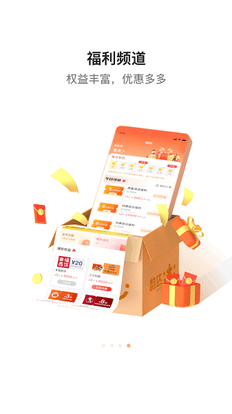 韵达快递手机版截图2