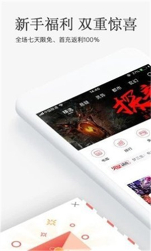 海棠搜书自由搜书截图0