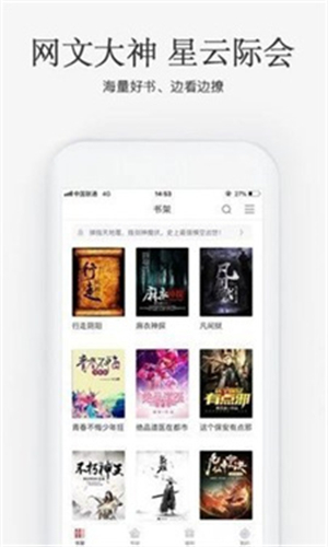 海棠搜书自由搜书截图2