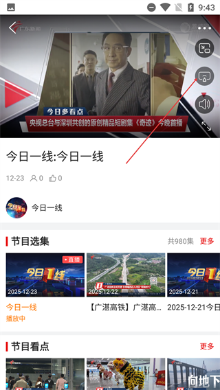 潮安融媒