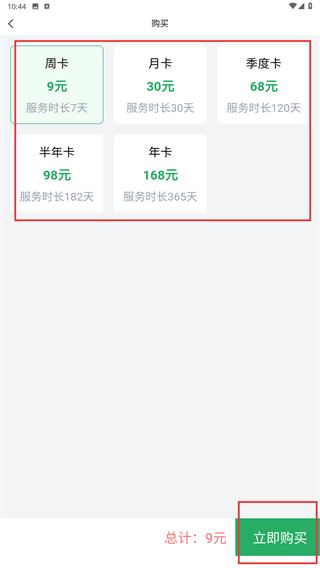 医培宝典