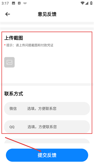 社恐治愈器