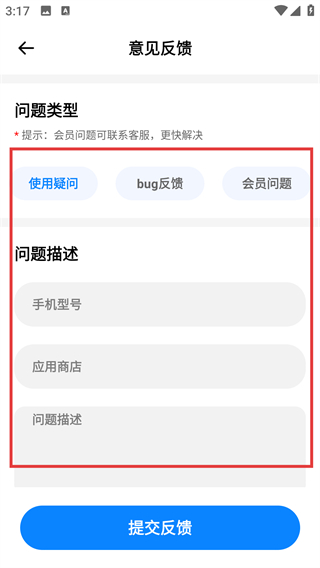 社恐治愈器