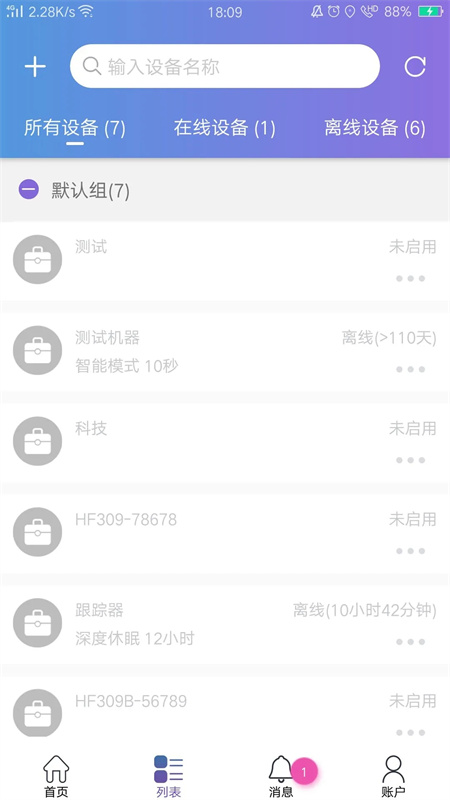 云比邻工具截图3