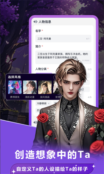 lollygurl截图0