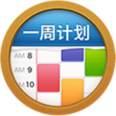 myweek