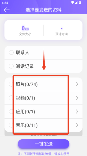 克隆专家