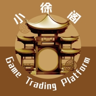 小徐阁账号交易平台