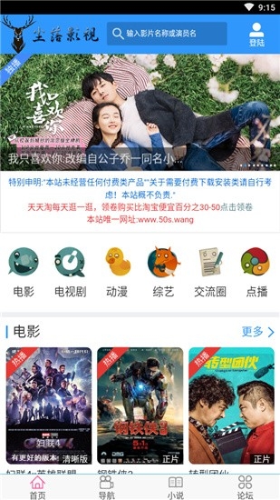 尘落影视免费截图3