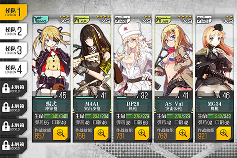 少女前线截图1