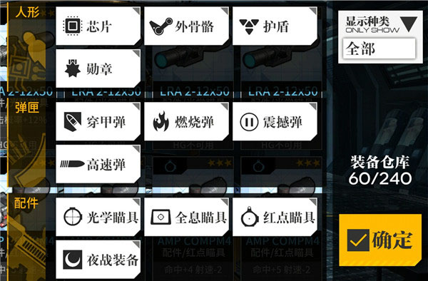 少女前线