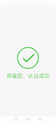 甘肃人社认证2025年最新版