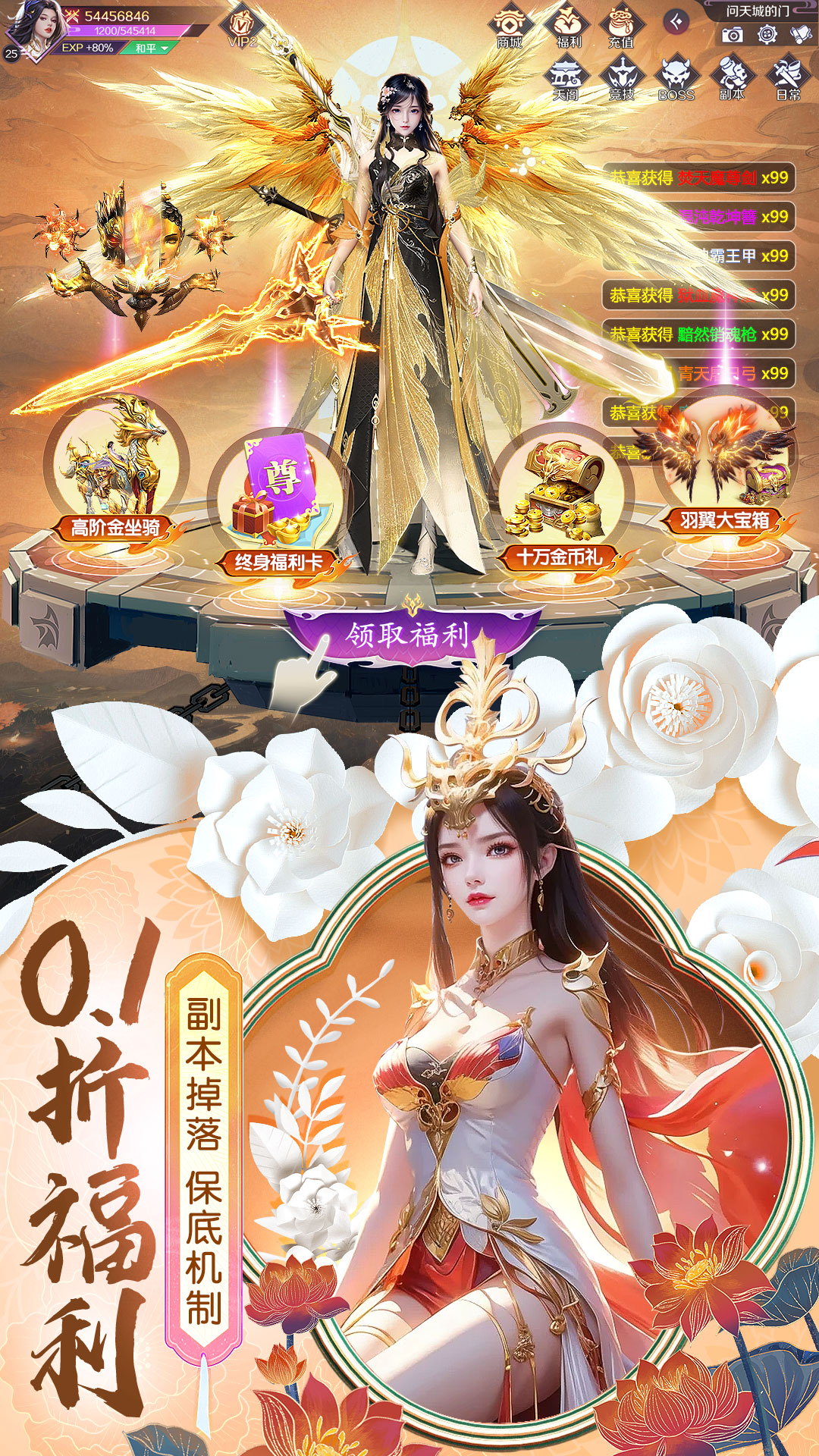 上古纷争截图3