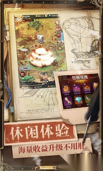 幻境公主游戏