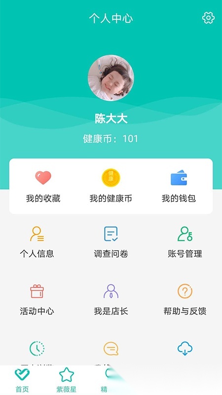 熠选截图0
