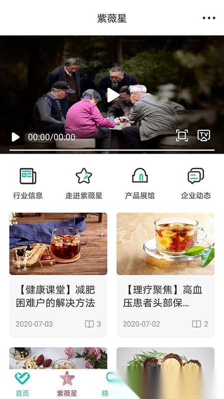 熠选截图1