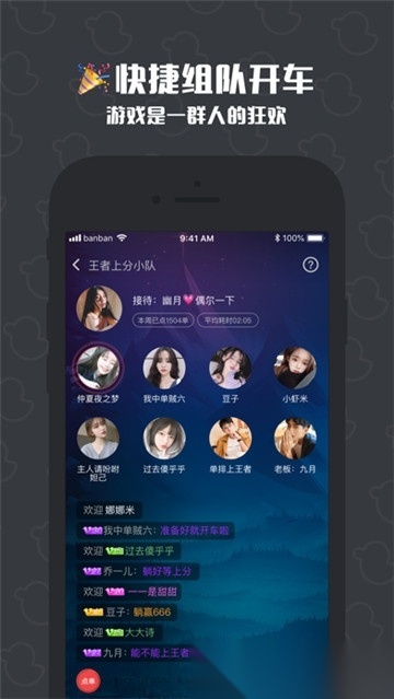 冲鸭手机版截图1